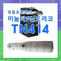 미놀타 TN414/신도 N601/정품호환토너