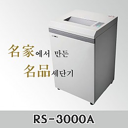 RS-3000A