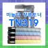 TN319 정품토너 CMYK/Bizhub-C360